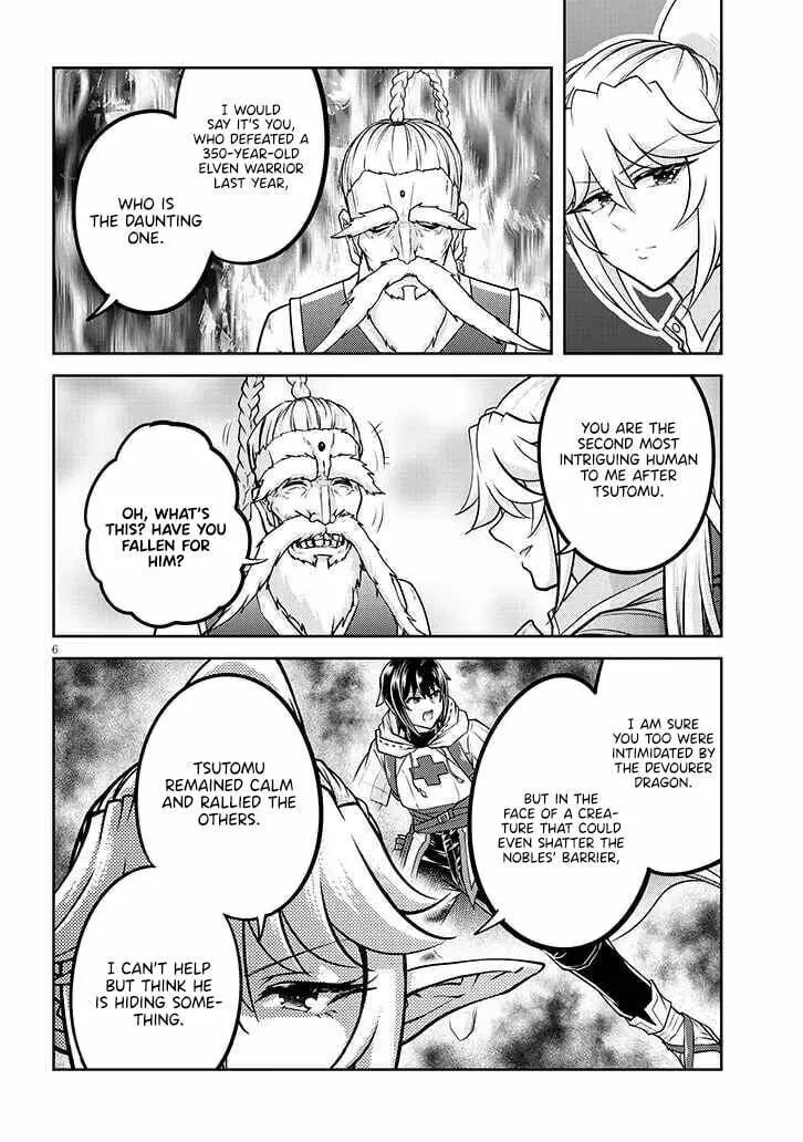 Live Dungeon! Chapter 78 page 8 - 