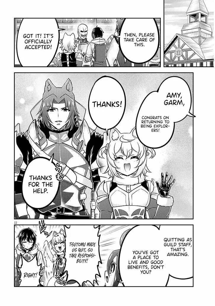 Live Dungeon! Chapter 84 page 14 - 