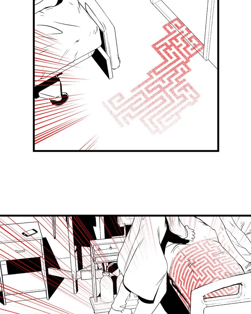 Live Forever Chapter 33 page 4 - 