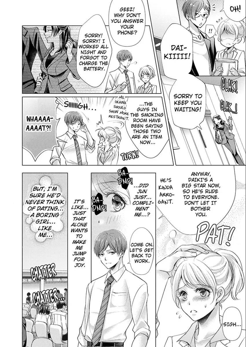Live Stream Teasing?! Made to Cum by My Co-Worker...! Chapter 0 page 5 - 