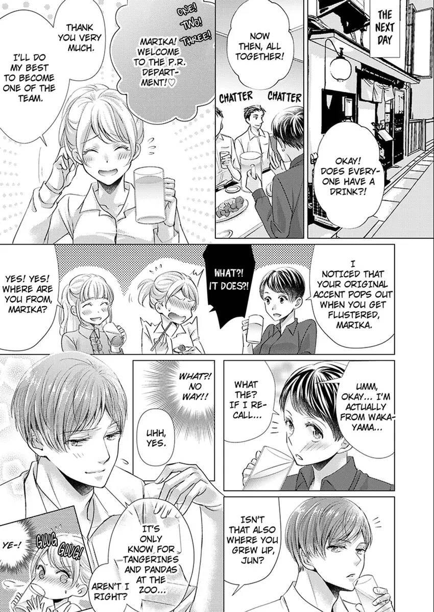 Live Stream Teasing?! Made to Cum by My Co-Worker...! Chapter 1 page 12 - 