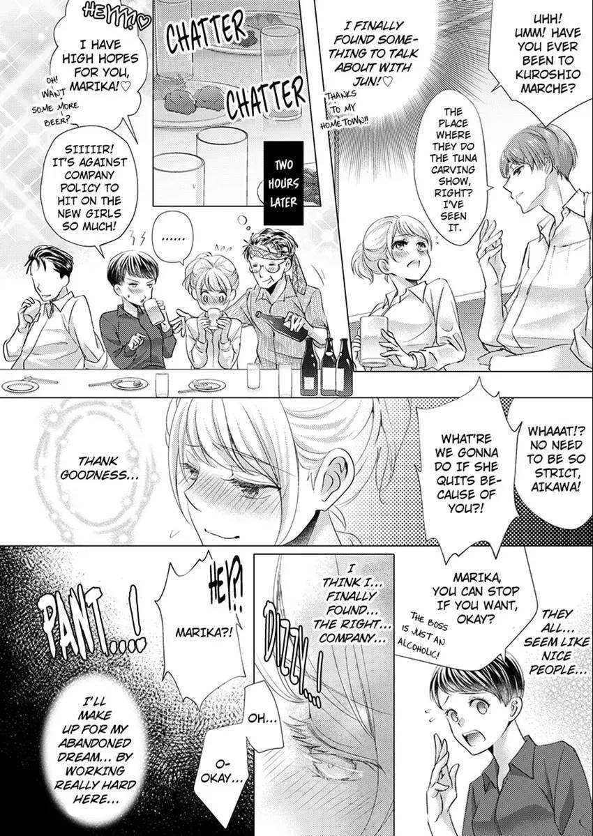 Live Stream Teasing?! Made to Cum by My Co-Worker...! Chapter 1 page 13 - 