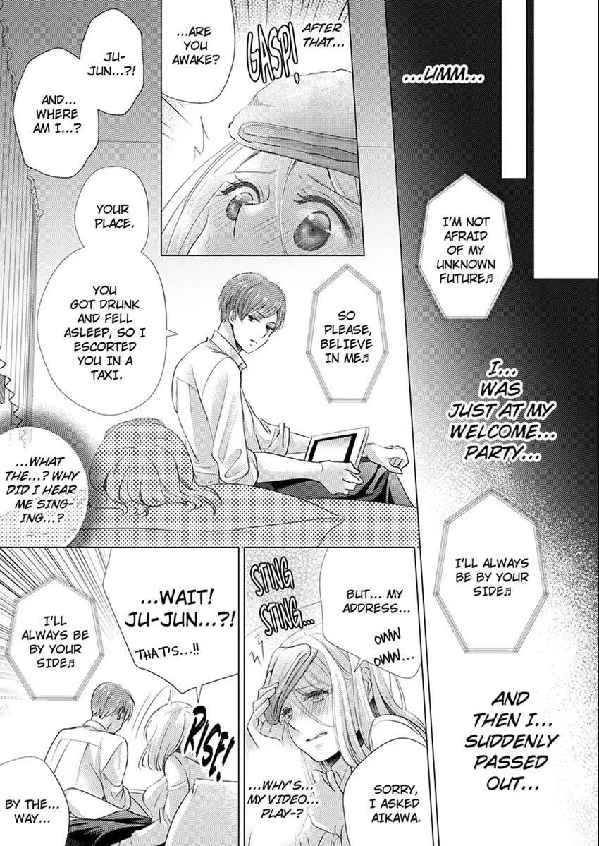 Live Stream Teasing?! Made to Cum by My Co-Worker...! Chapter 1 page 14 - 