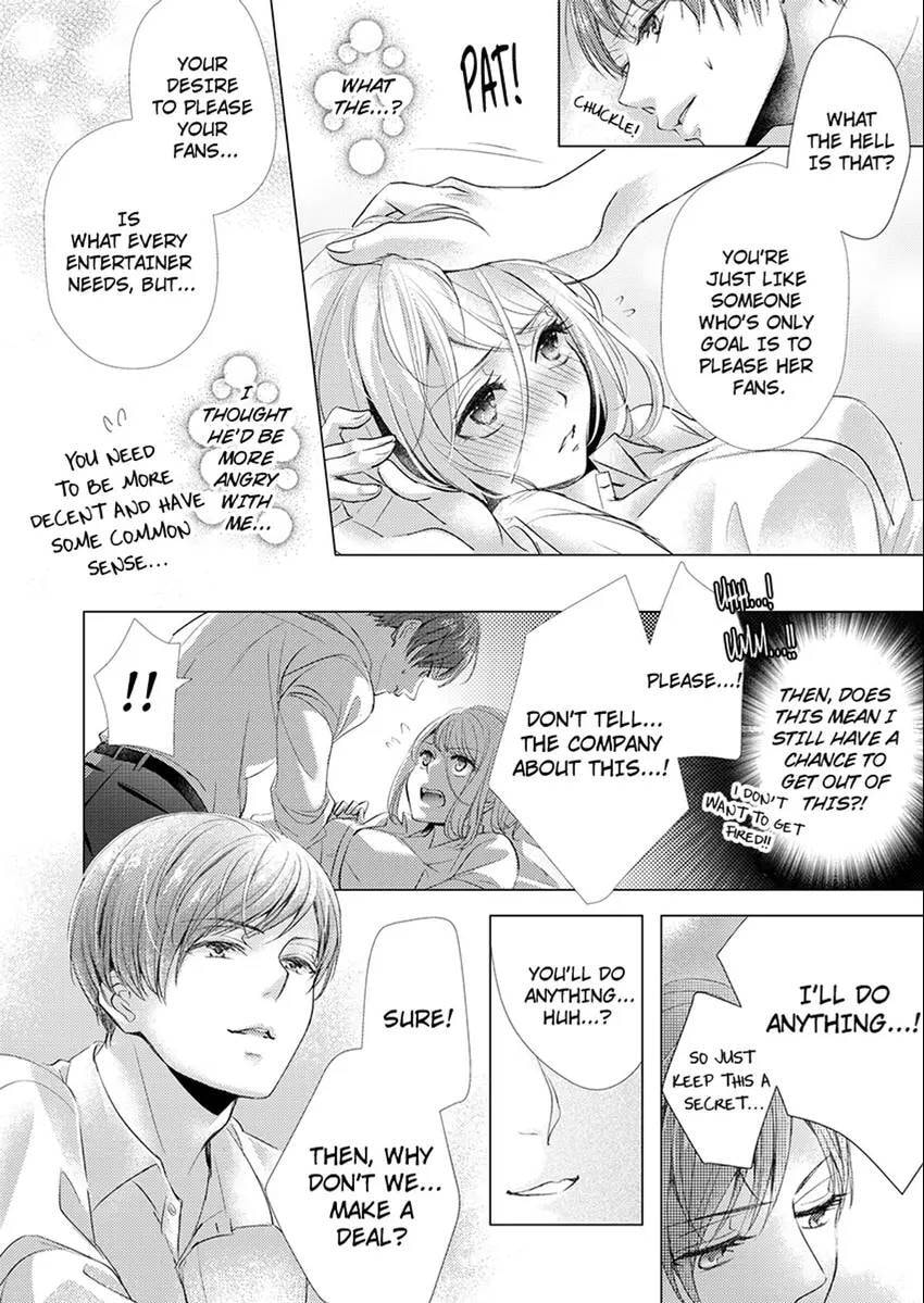 Live Stream Teasing?! Made to Cum by My Co-Worker...! Chapter 1 page 19 - 