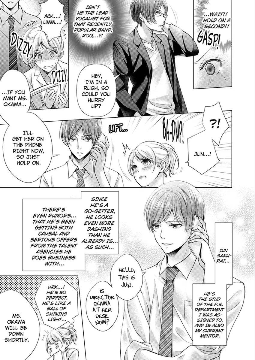 Live Stream Teasing?! Made to Cum by My Co-Worker...! Chapter 1 page 4 - 