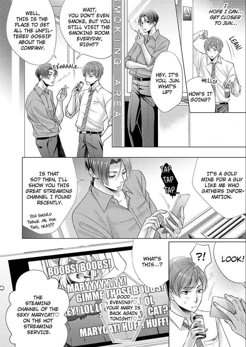 Live Stream Teasing?! Made to Cum by My Co-Worker...! Chapter 1 page 7 - 