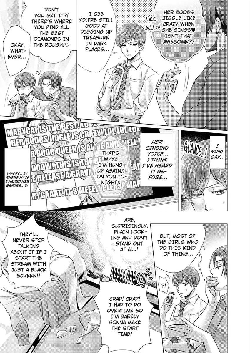 Live Stream Teasing?! Made to Cum by My Co-Worker...! Chapter 1 page 8 - 
