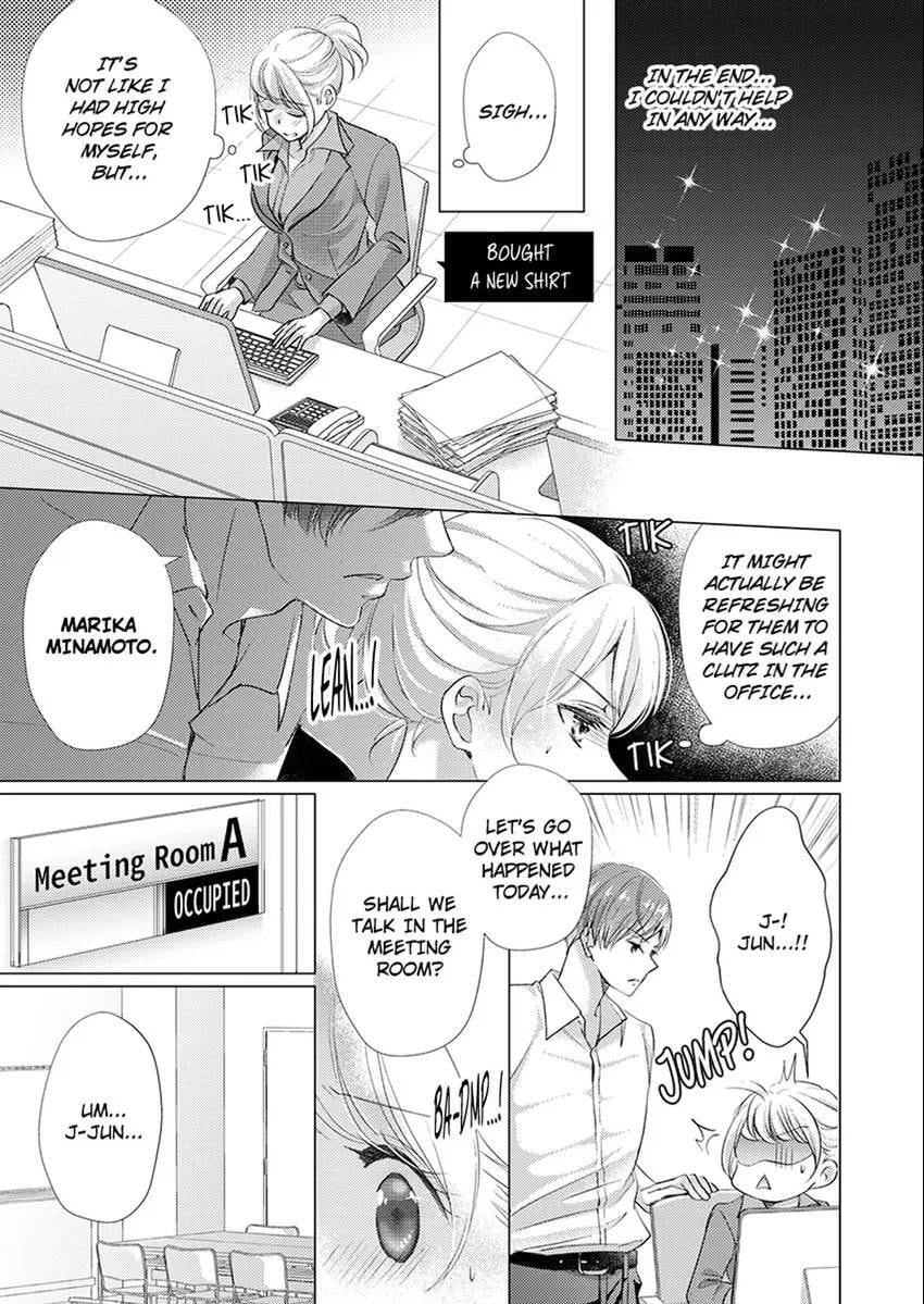 Live Stream Teasing?! Made to Cum by My Co-Worker...! Chapter 2 page 12 - 