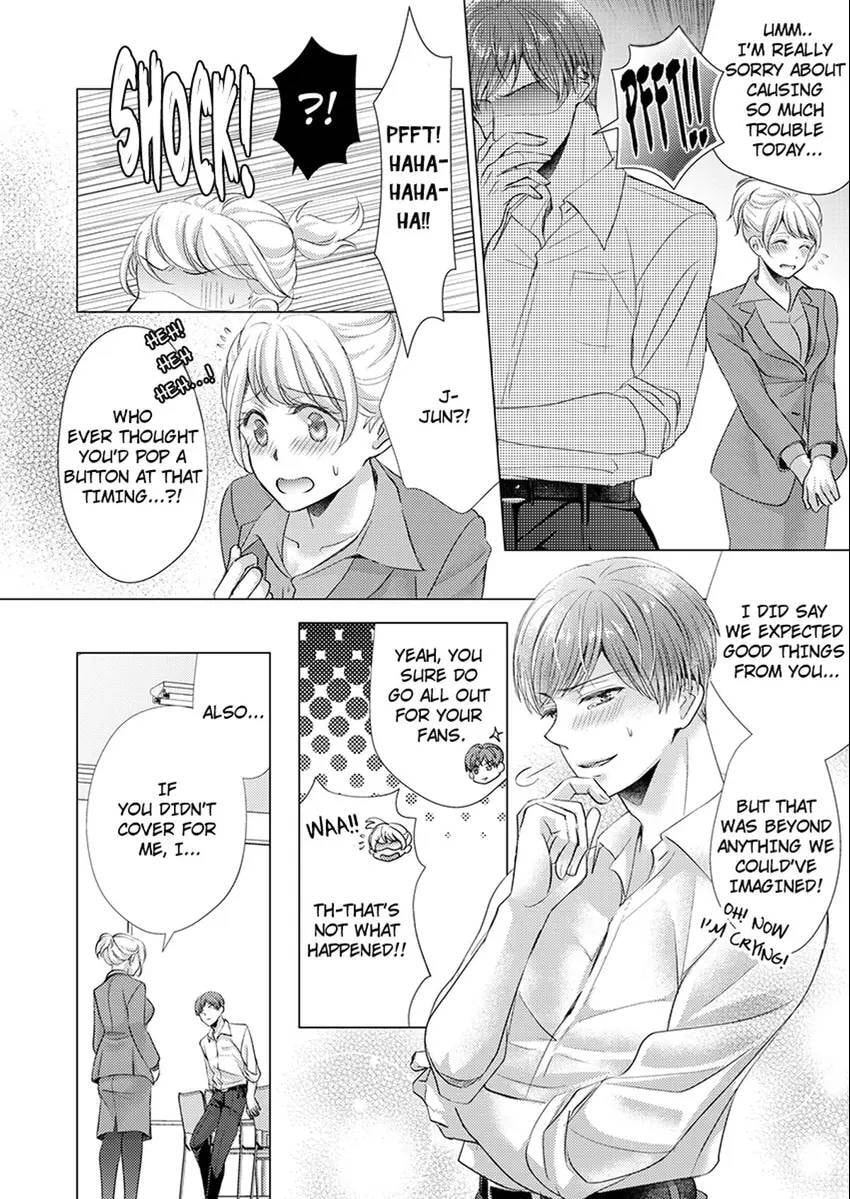 Live Stream Teasing?! Made to Cum by My Co-Worker...! Chapter 2 page 13 - 