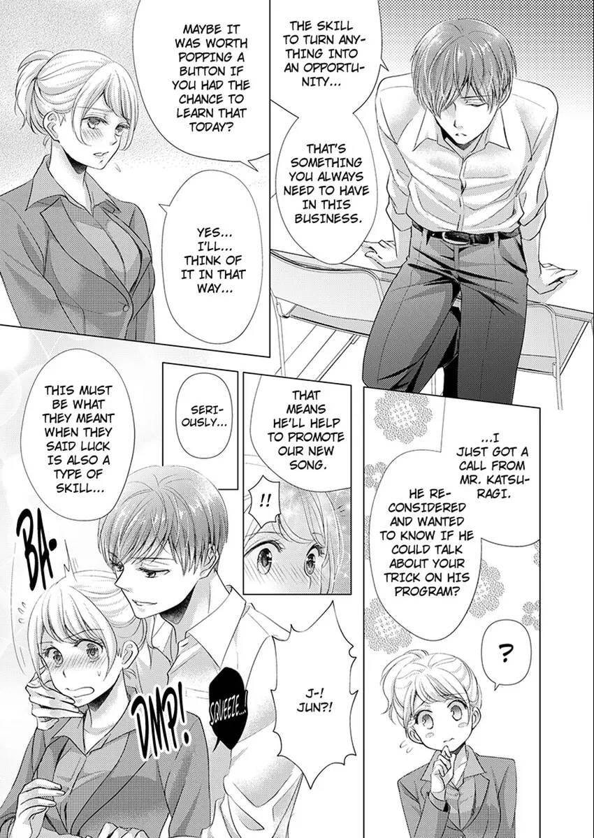 Live Stream Teasing?! Made to Cum by My Co-Worker...! Chapter 2 page 14 - 