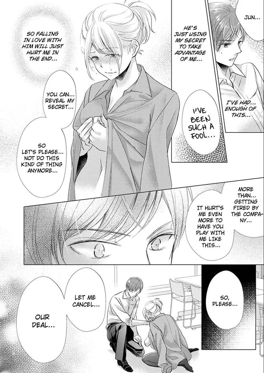 Live Stream Teasing?! Made to Cum by My Co-Worker...! Chapter 2 page 25 - 