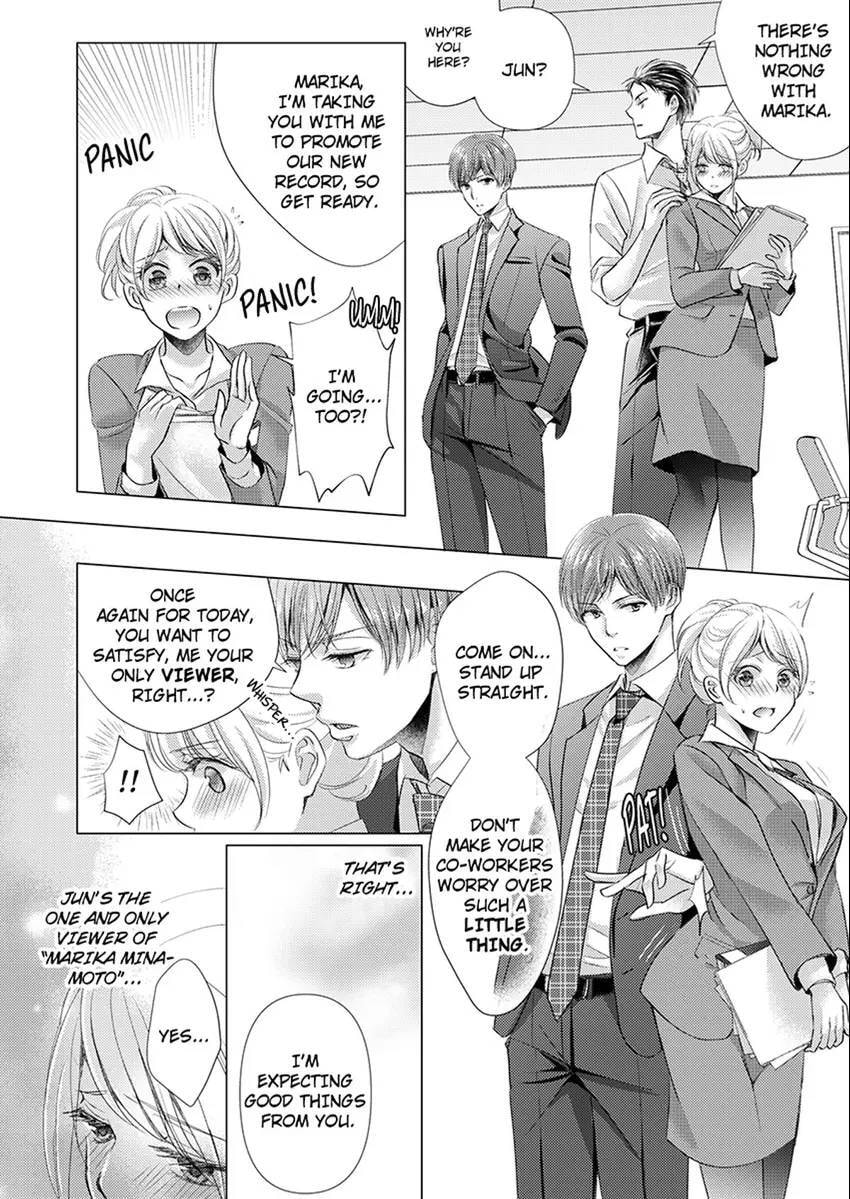 Live Stream Teasing?! Made to Cum by My Co-Worker...! Chapter 2 page 7 - 