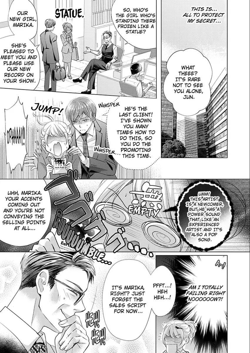 Live Stream Teasing?! Made to Cum by My Co-Worker...! Chapter 2 page 8 - 