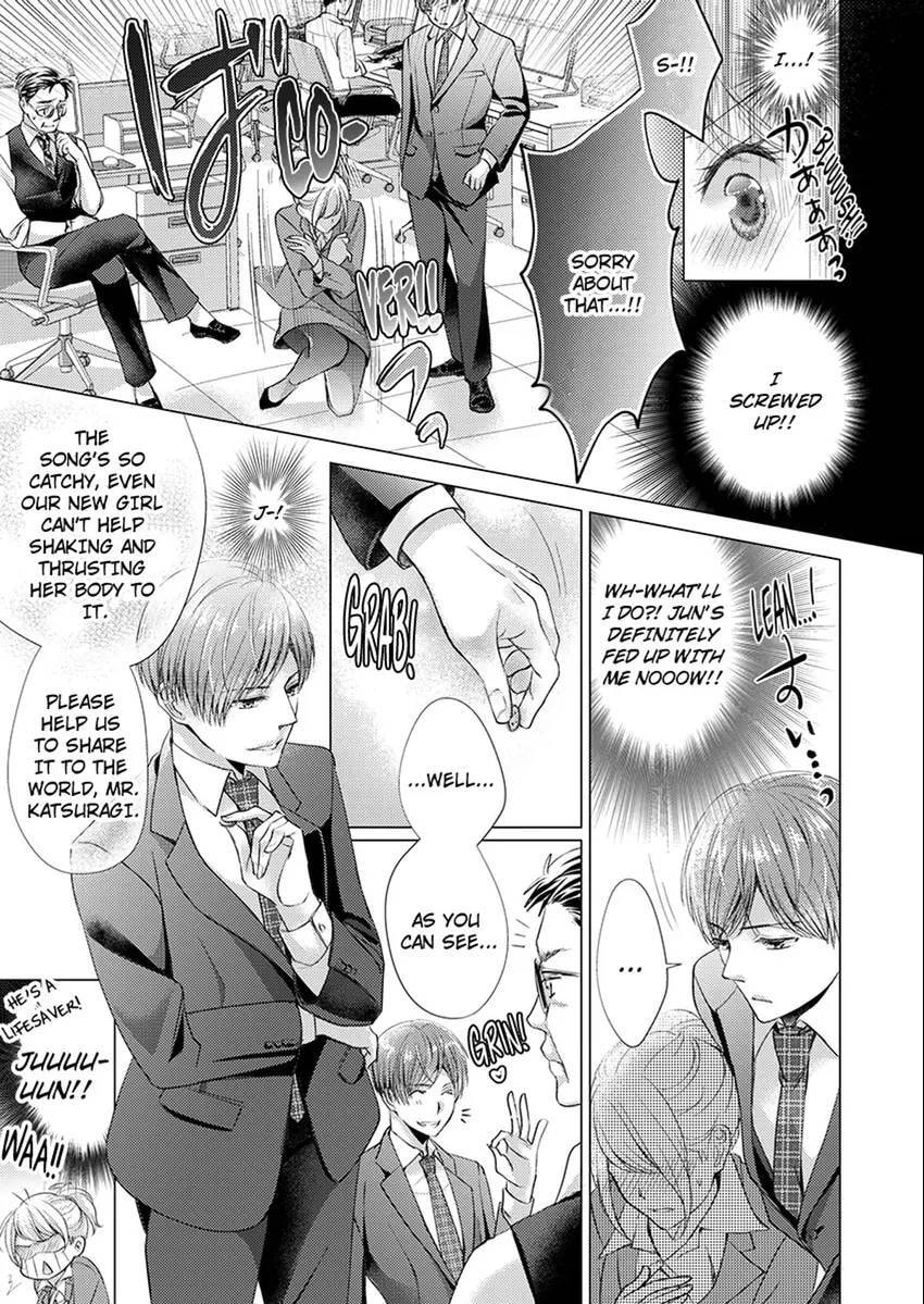 Live Stream Teasing?! Made to Cum by My Co-Worker...! Chapter 2 page 10 - 