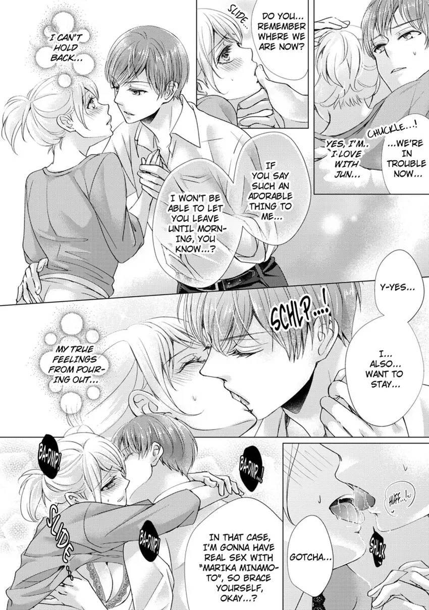 Live Stream Teasing?! Made to Cum by My Co-Worker...! Chapter 3 page 17 - 