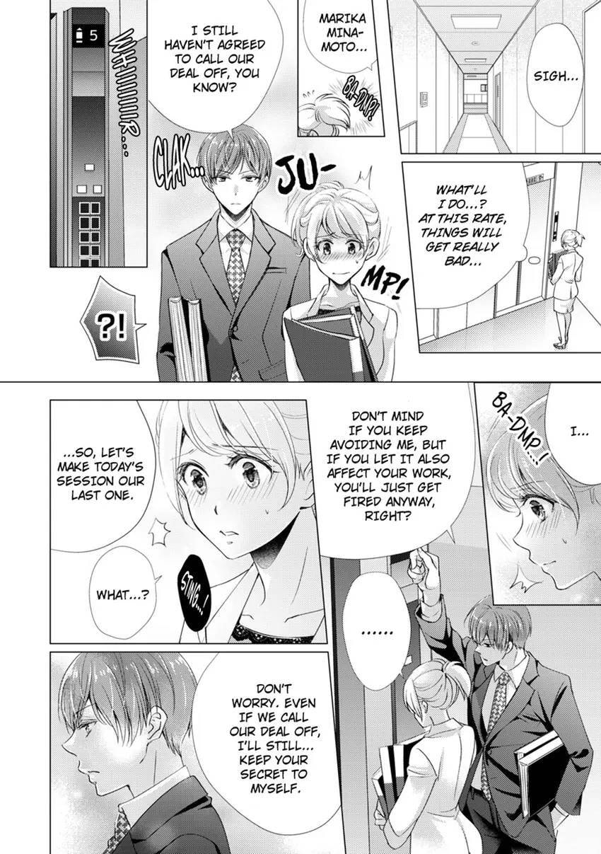 Live Stream Teasing?! Made to Cum by My Co-Worker...! Chapter 3 page 3 - 
