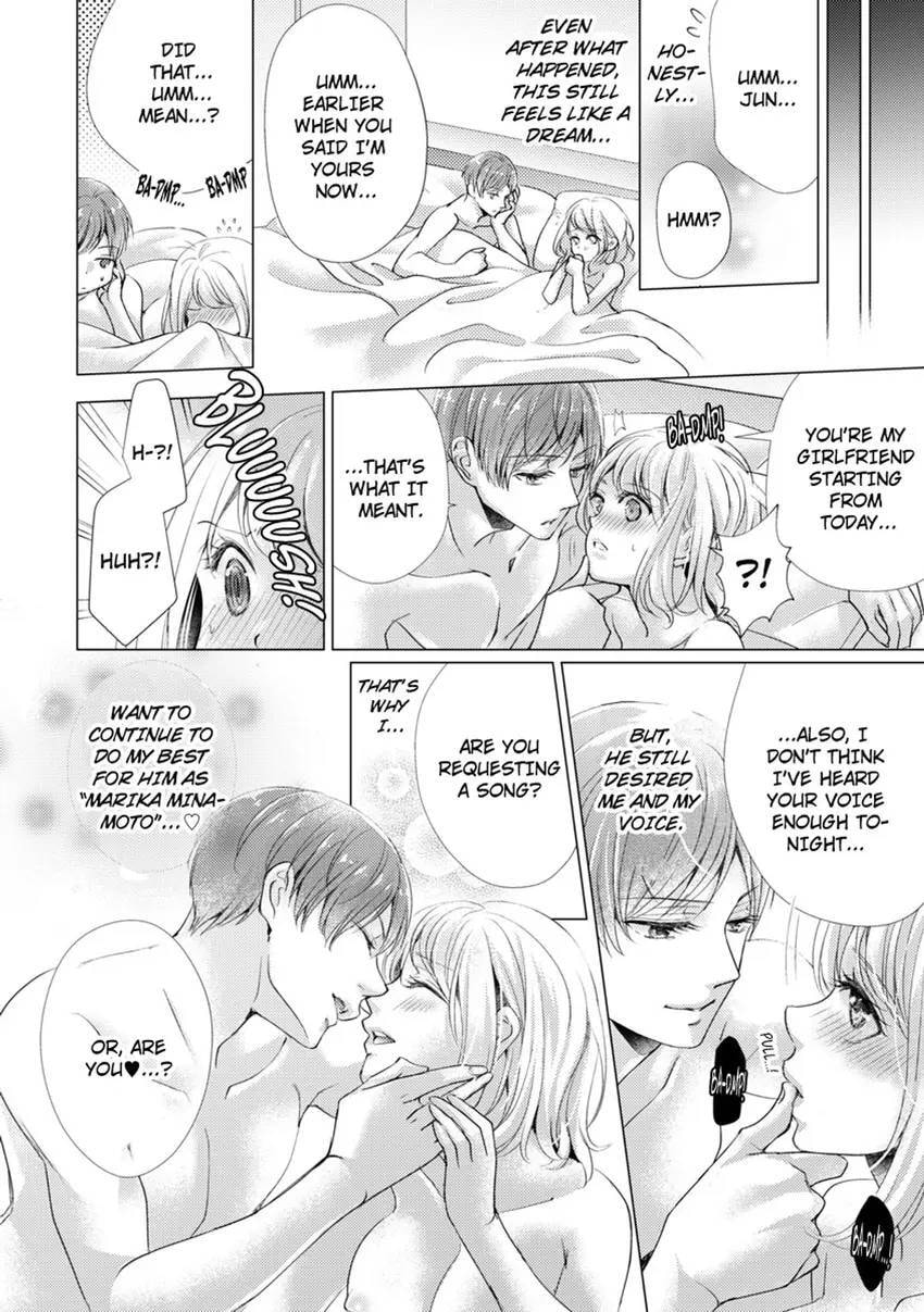 Live Stream Teasing?! Made to Cum by My Co-Worker...! Chapter 3 page 25 - 