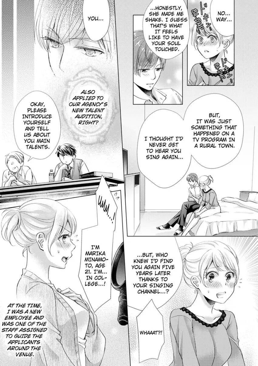 Live Stream Teasing?! Made to Cum by My Co-Worker...! Chapter 3 page 10 - 