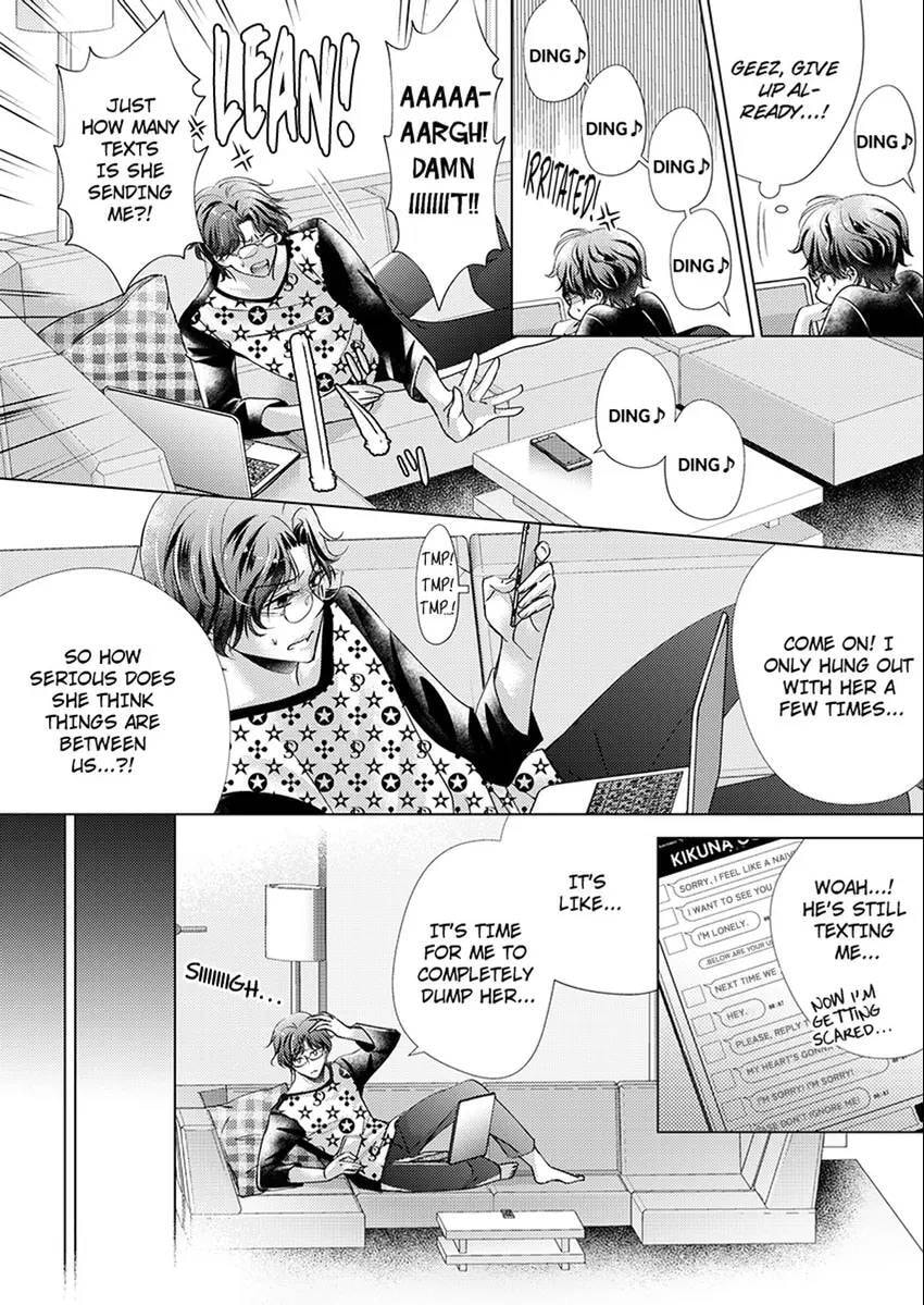 Live Stream Teasing?! Made to Cum by My Co-Worker...! Chapter 4 page 23 - 
