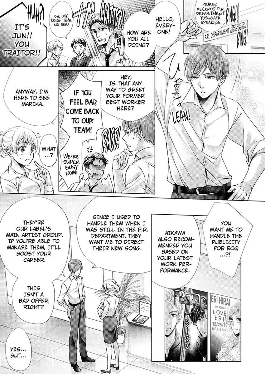 Live Stream Teasing?! Made to Cum by My Co-Worker...! Chapter 4 page 24 - 