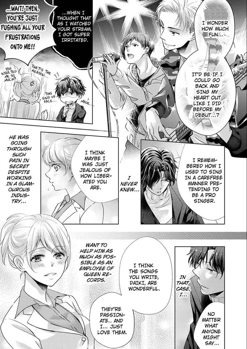 Live Stream Teasing?! Made to Cum by My Co-Worker...! Chapter 5 page 24 - 