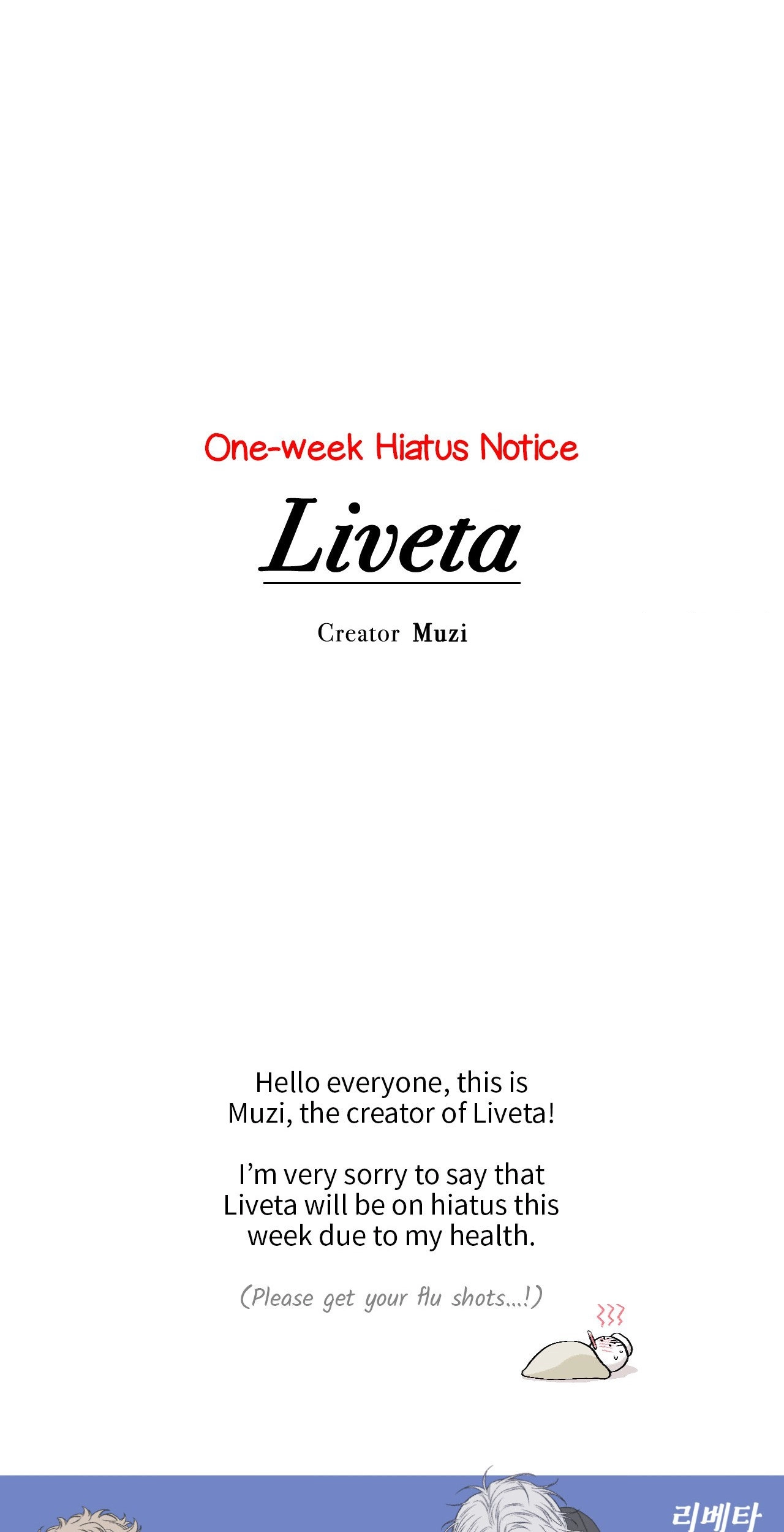 Liveta Chapter 99 page 1 - 