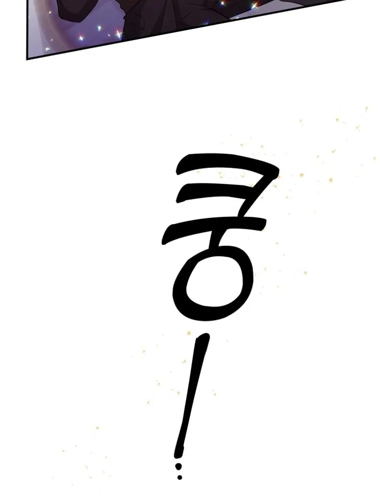 Living in a Studio Condo With the Saintess Chapter 1 page 97 - 