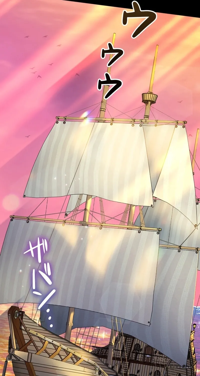 Living in a Studio Condo With the Saintess Chapter 15 page 114 - 