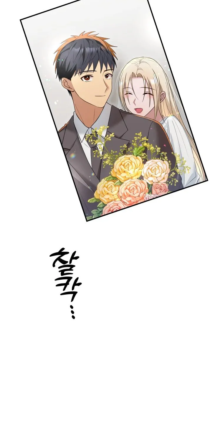 Living in a Studio Condo With the Saintess Chapter 25 page 76 - 