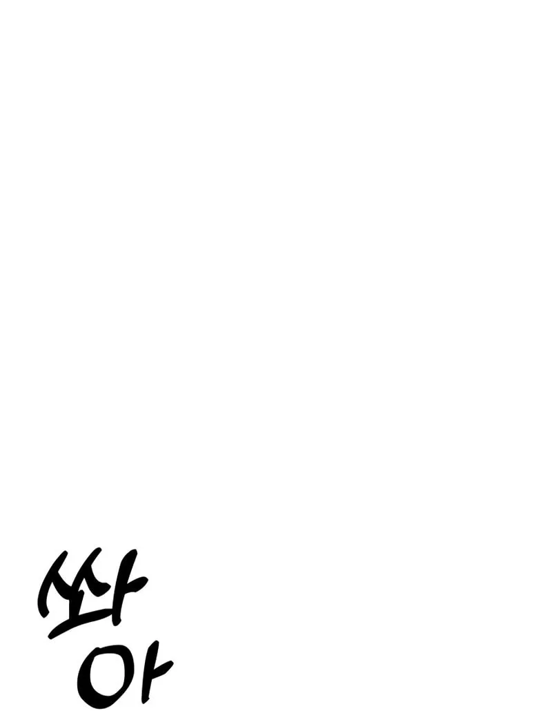 Living in a Studio Condo With the Saintess Chapter 29 page 69 - 