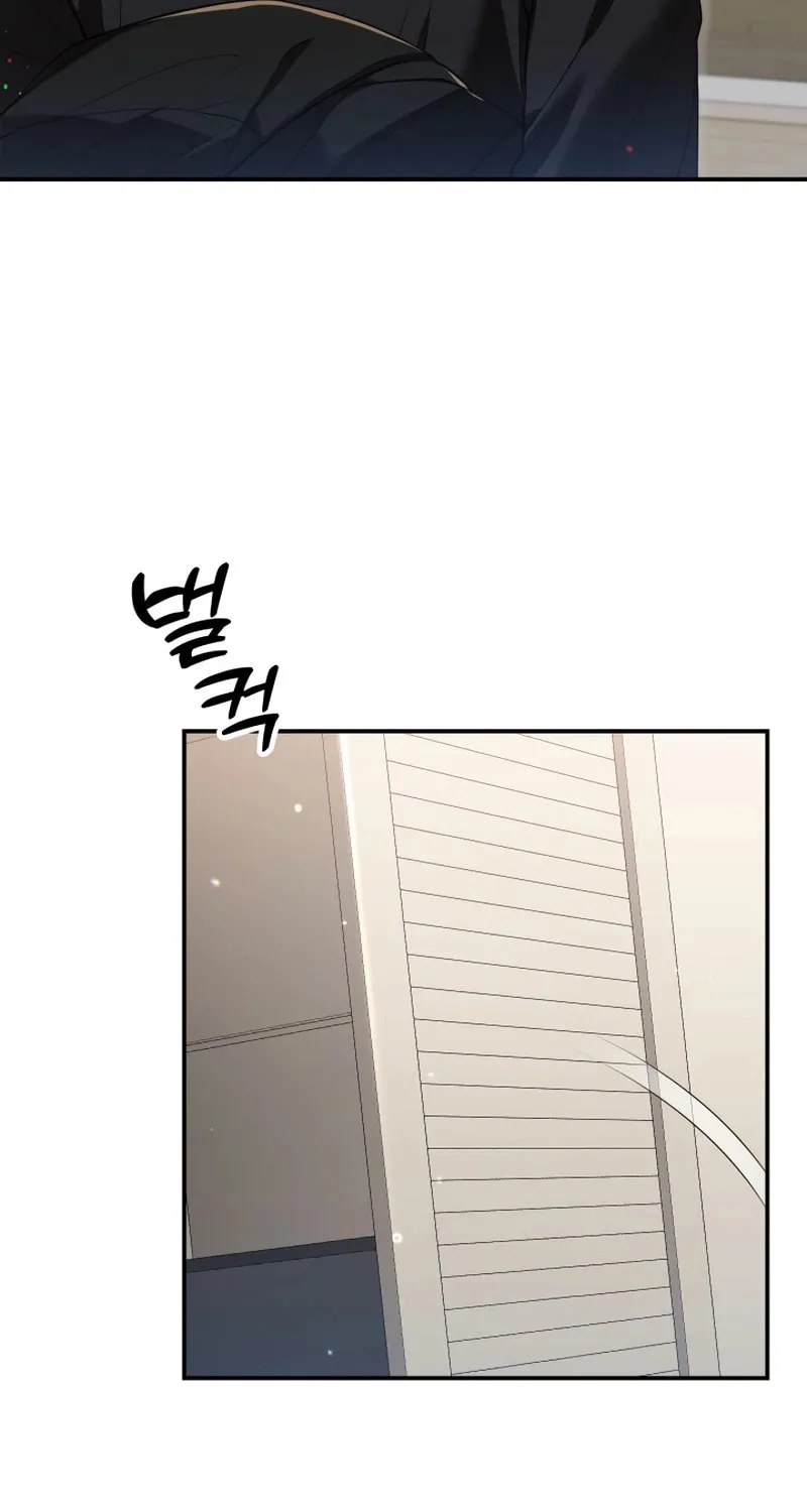 Living in a Studio Condo With the Saintess Chapter 29 page 72 - 