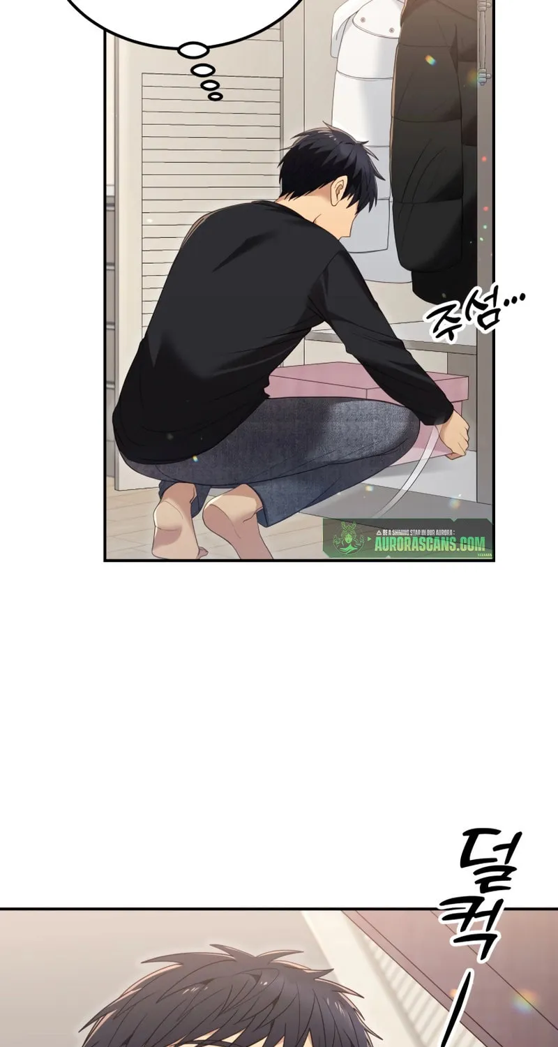 Living in a Studio Condo With the Saintess Chapter 29 page 74 - 