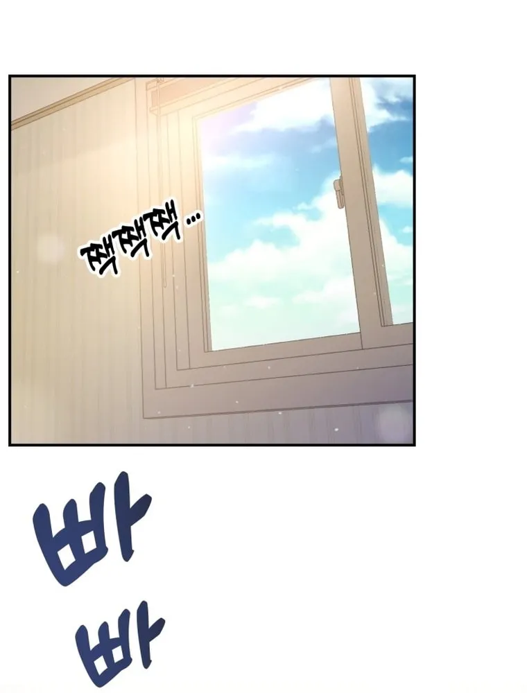 Living in a Studio Condo With the Saintess Chapter 3 page 36 - 