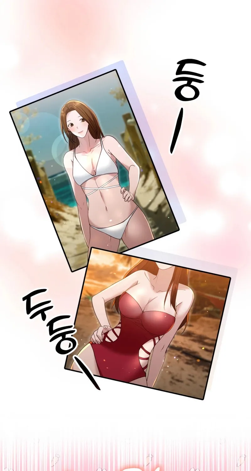 Living in a Studio Condo With the Saintess Chapter 32 page 33 - 