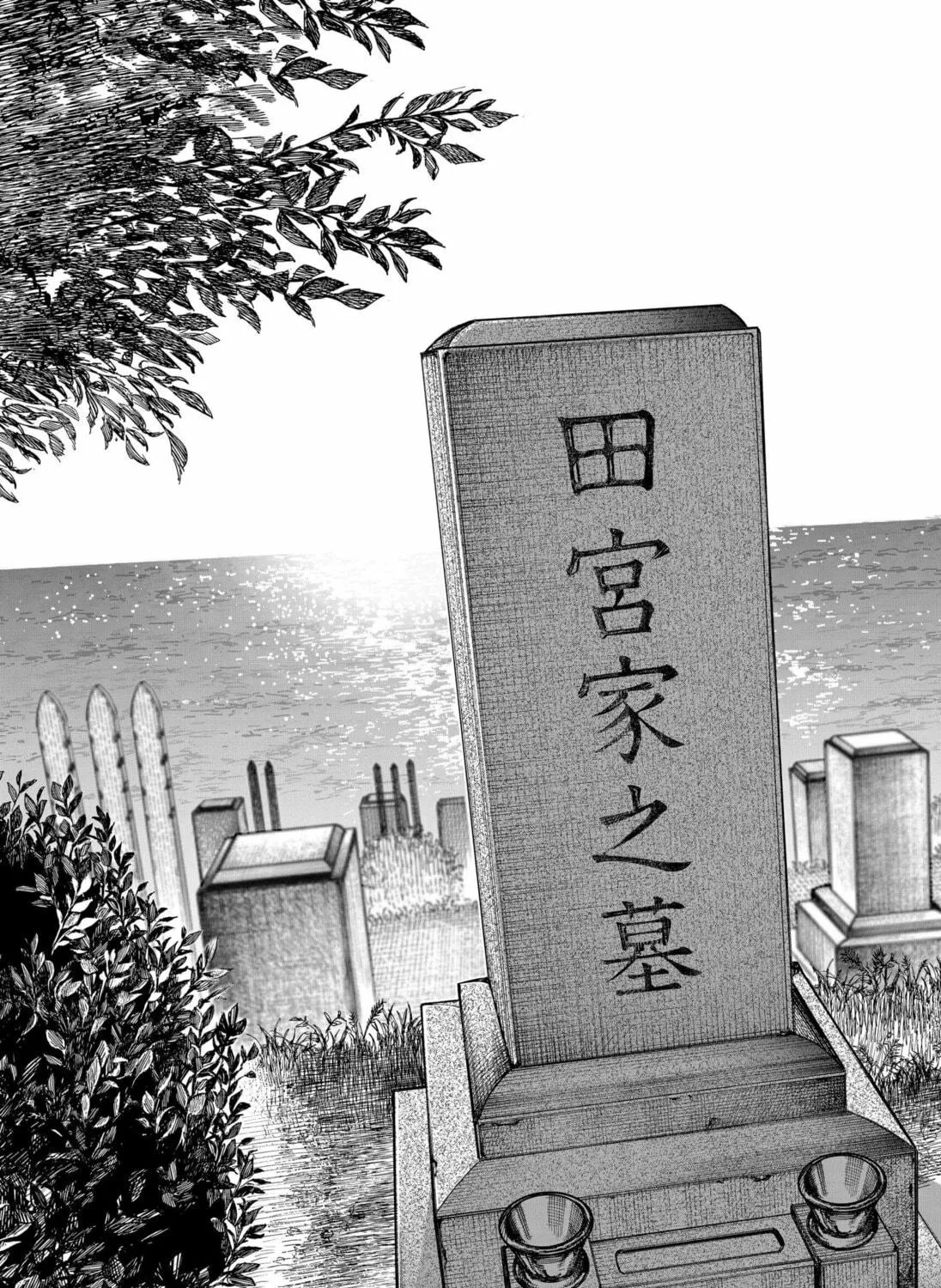 Living Lock Chapter 0 page 173 - 