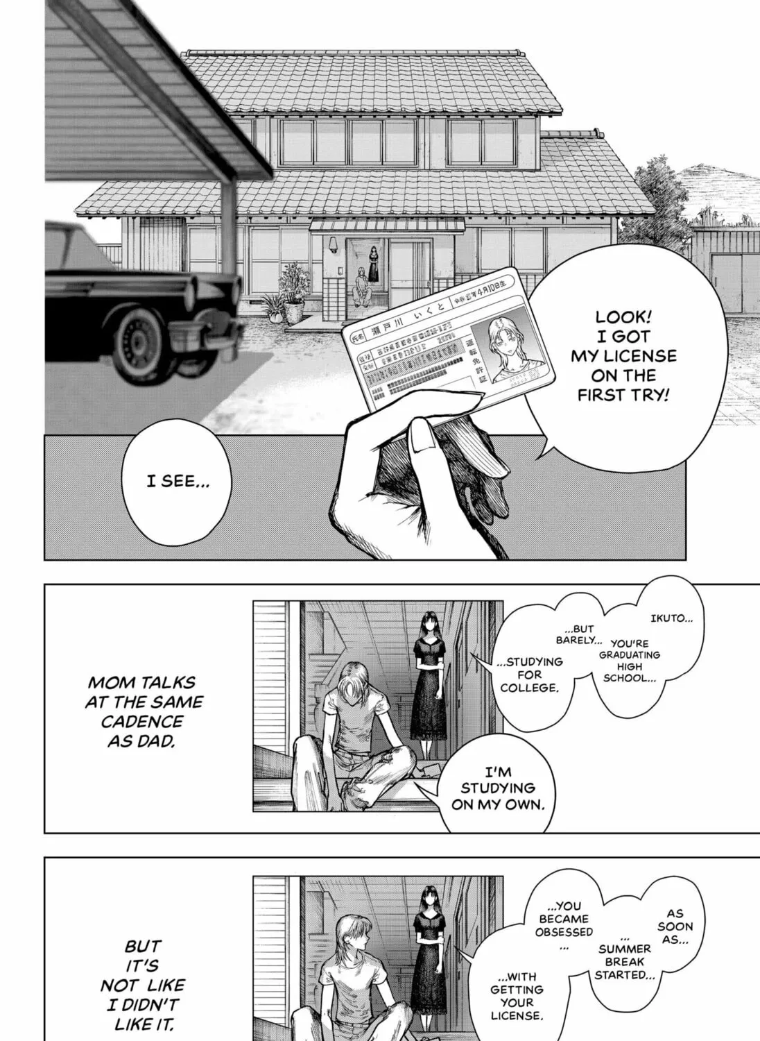 Living Lock Chapter 0 page 7 - 