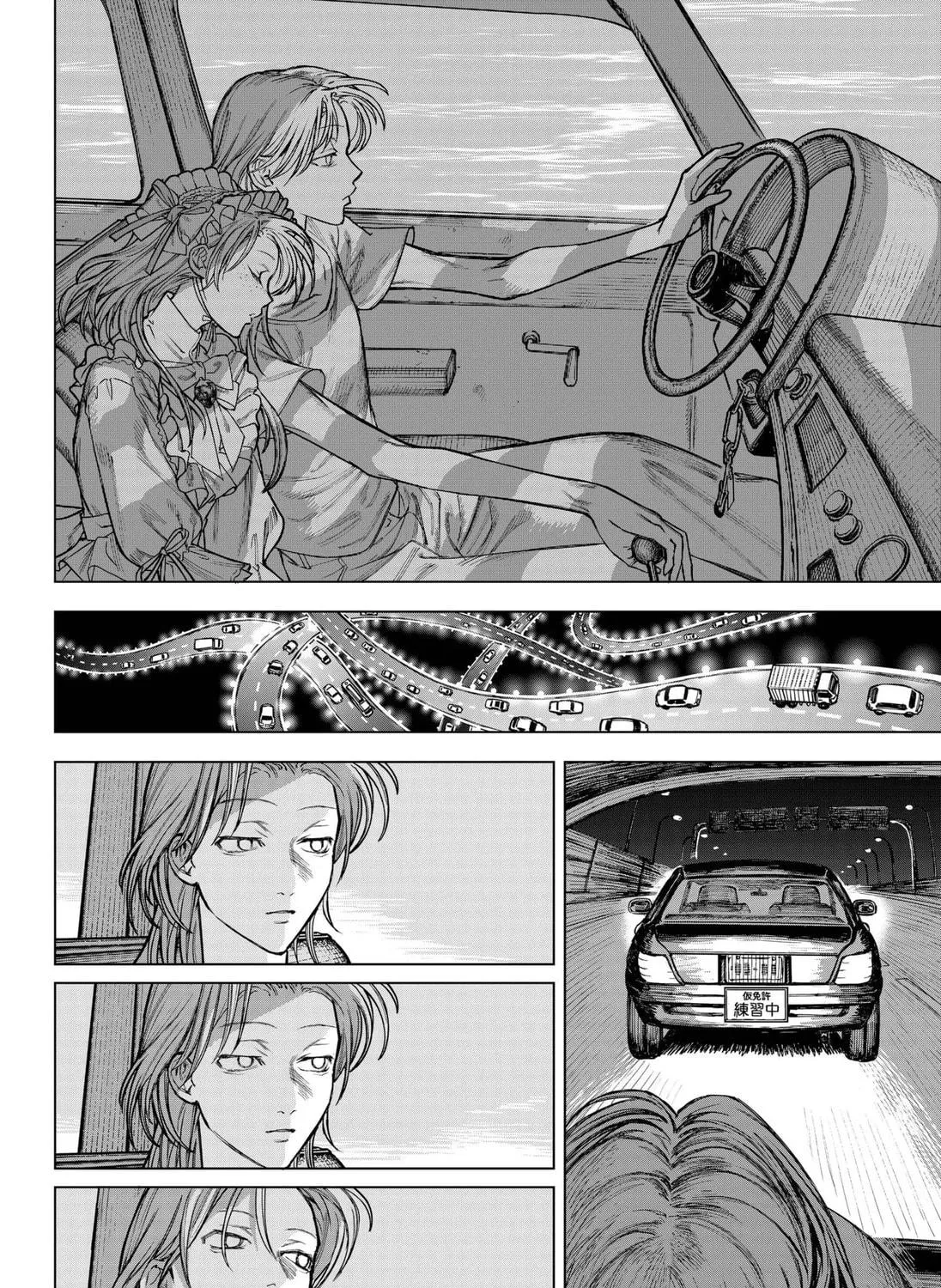 Living Lock Chapter 1 page 143 - 