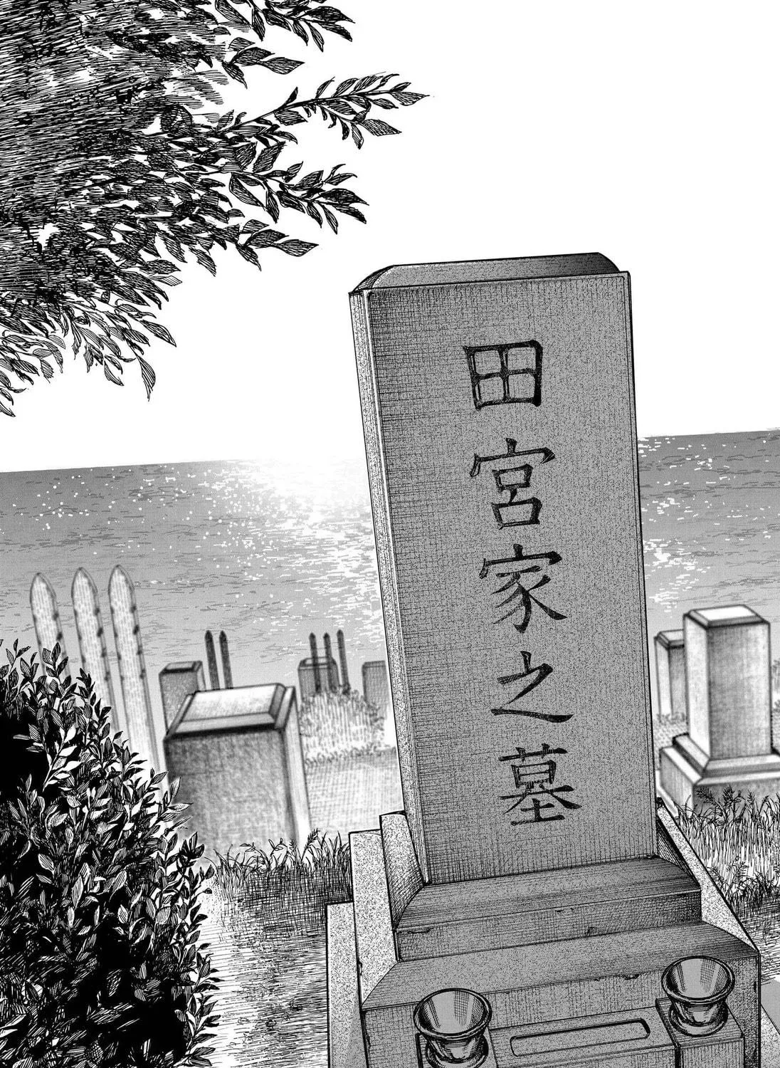 Living Lock Chapter 1 page 173 - 