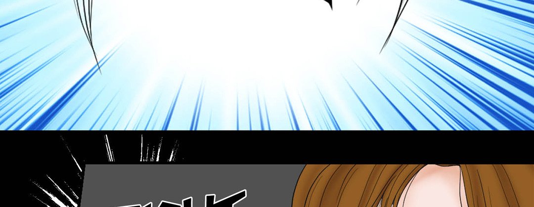 Living With the Wizard Living with The Wizard EP 2 - Toomics page 87 - 