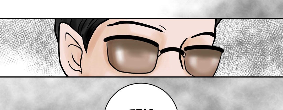 Living With the Wizard Living with The Wizard EP 21 - Toomics page 153 - 