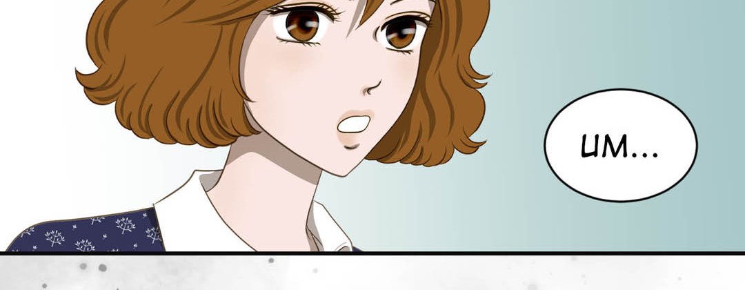 Living With the Wizard Living with The Wizard EP 51 - Toomics page 130 - 