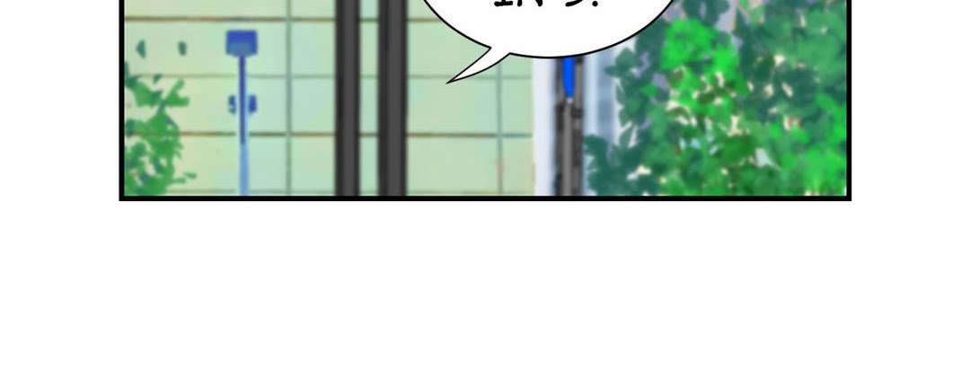 Living With the Wizard Living with The Wizard EP 54 - Toomics page 172 - 