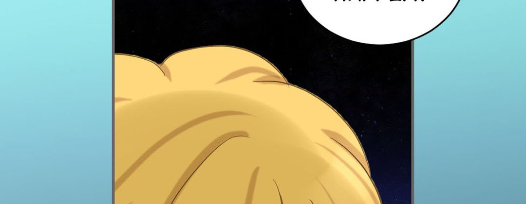 Living With the Wizard Living with The Wizard EP 61 - Toomics page 14 - 