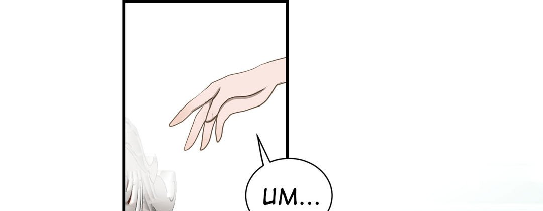 Living With the Wizard Living with The Wizard EP 65 - Toomics page 177 - 