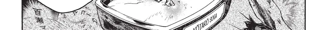 Livingstone Chapter 20 page 8 - 