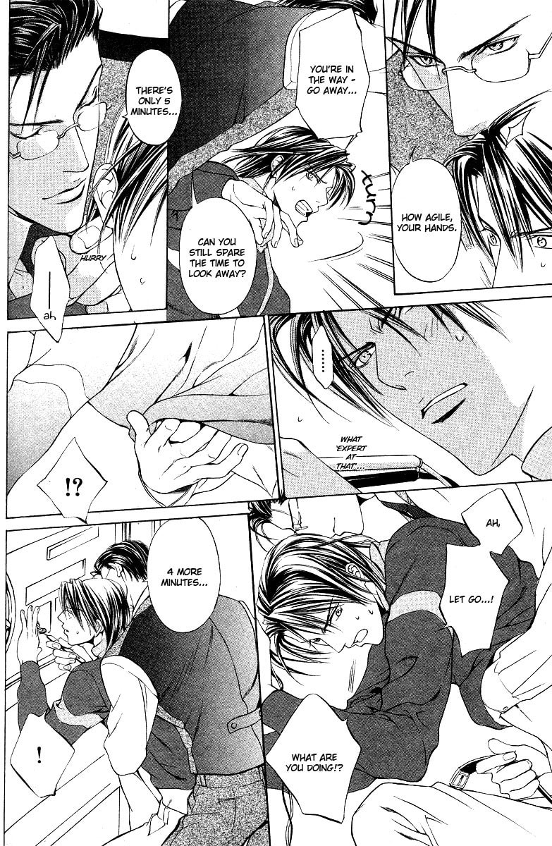 Lock Out Chapter 0 page 15 - 
