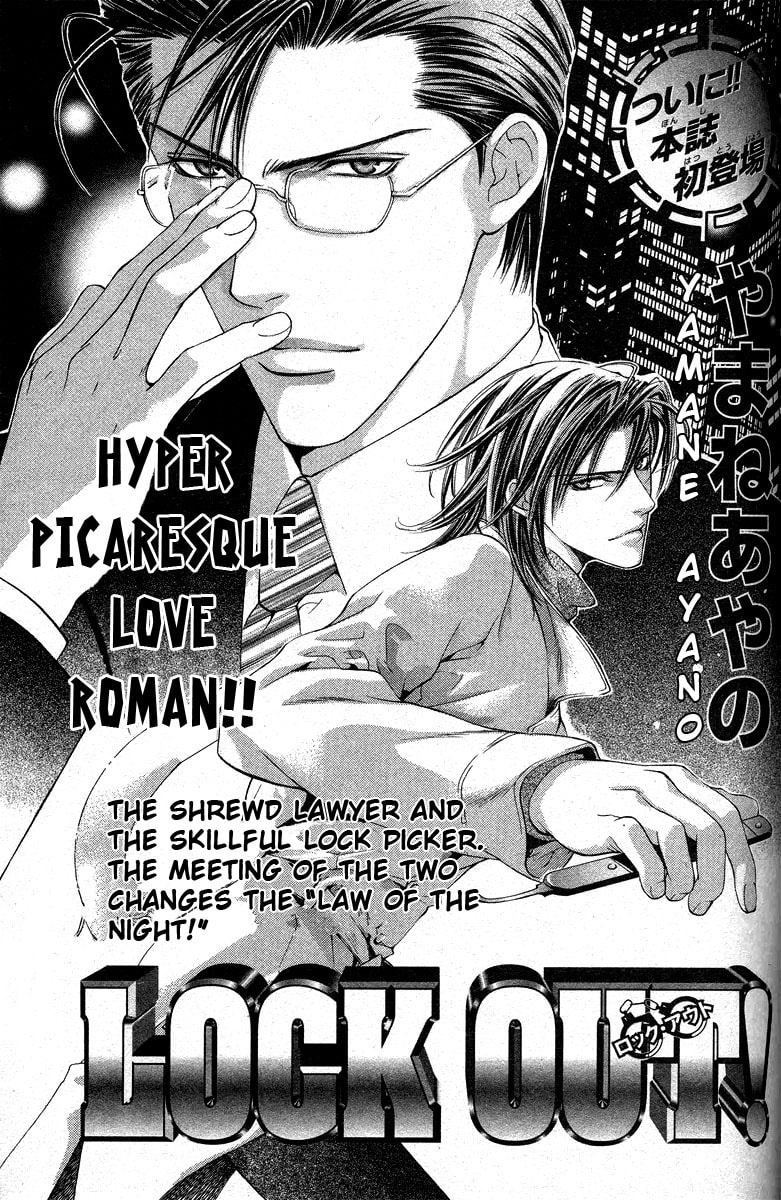 Lock Out Chapter 0 page 4 - 