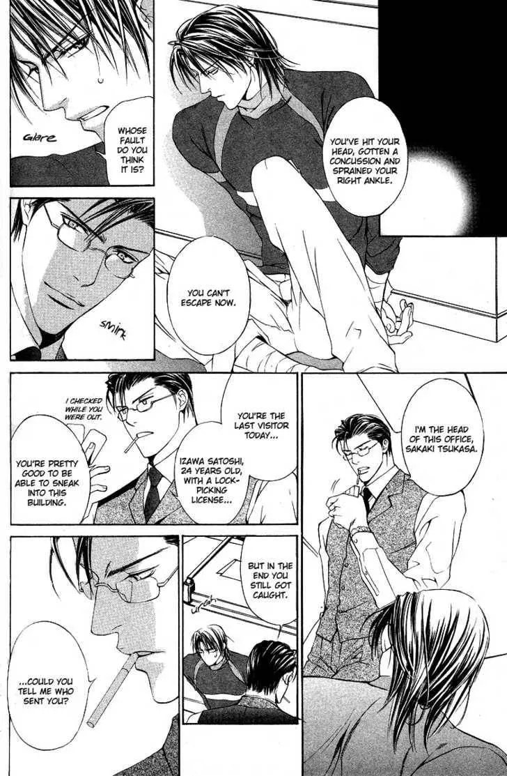 Lock Out Chapter 1 page 11 - 