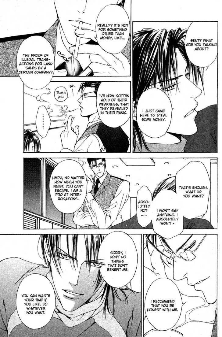 Lock Out Chapter 1 page 12 - 