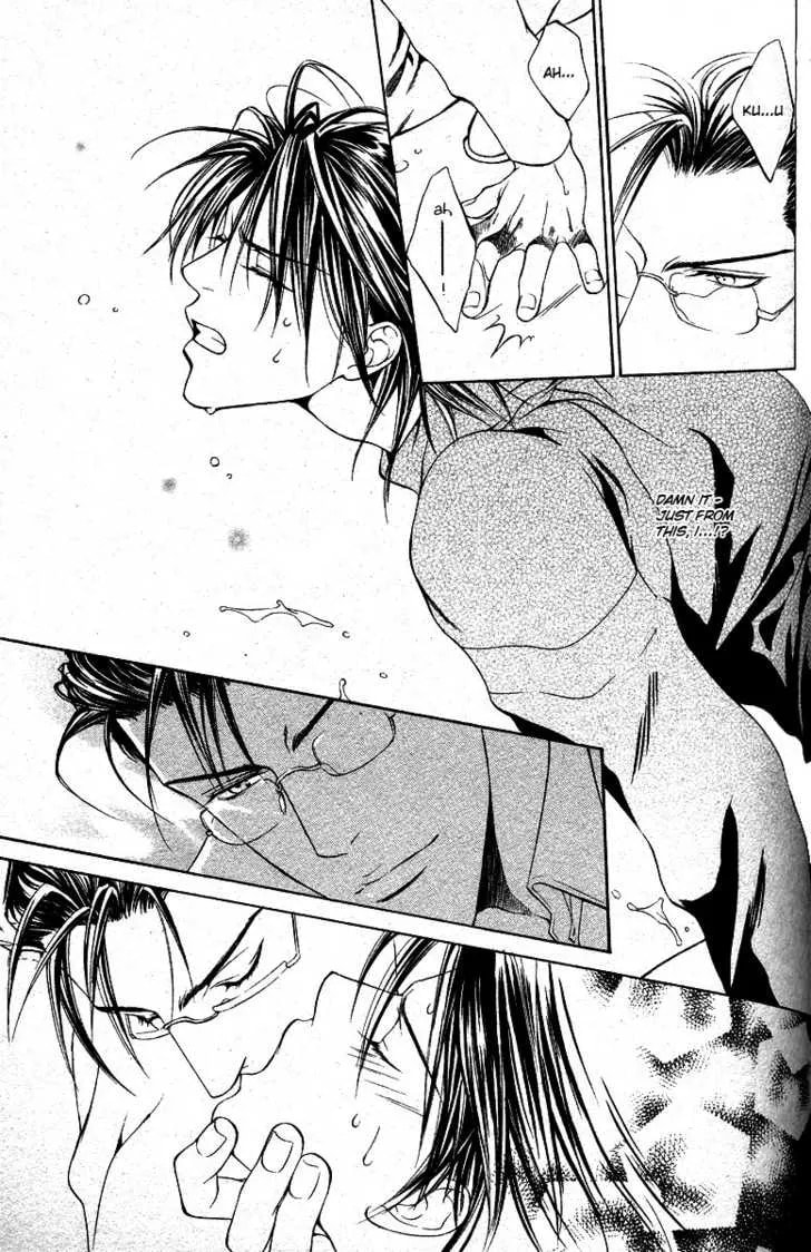 Lock Out Chapter 1 page 18 - 